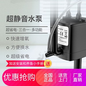 昆山市玉山鎮(zhèn)九鯉水族館（昆山市玉山鎮(zhèn)九鯉水族館地址） 昆山市玉山鎮(zhèn)九鯉水族館（昆山市玉山鎮(zhèn)九鯉水族館地址） 全國(guó)水族館企業(yè)名錄 第1張
