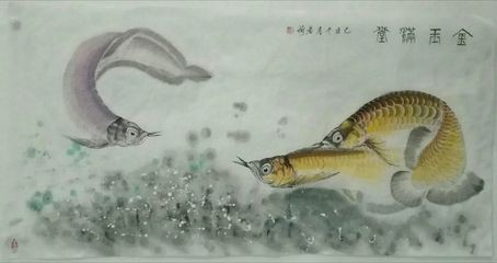 名家畫金龍魚 名家畫金龍魚 龍魚百科 第3張