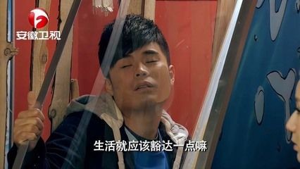 愛情公寓搬魚缸曾小賢畫的畫：《愛情公寓4》曾小賢搬魚缸并畫草圖的情節(jié)讓人忍不住笑出聲 愛情公寓搬魚缸曾小賢畫的畫：《愛情公寓4》曾小賢搬魚缸并畫草圖的情節(jié)讓人忍不住笑出聲 魚缸百科 第3張
