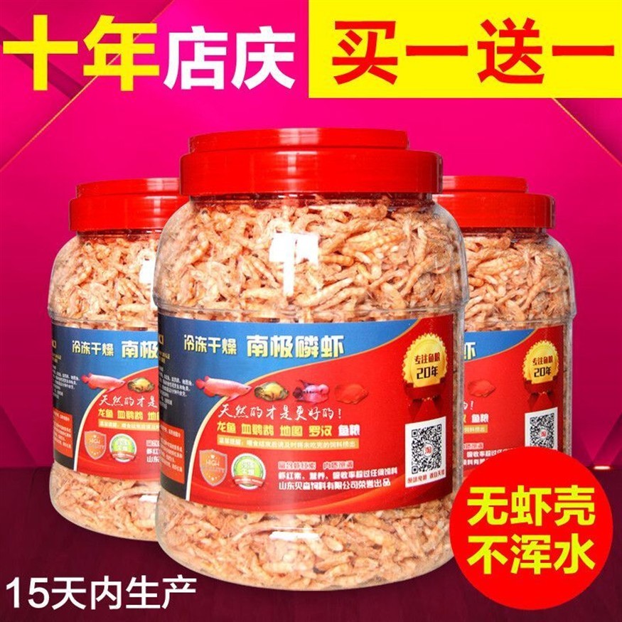 龍魚專用飼料有哪些品種 龍魚專用飼料有哪些品種 龍魚百科 第1張