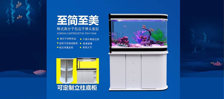 超小魚缸過(guò)濾怎么做：超小魚缸的過(guò)濾方式