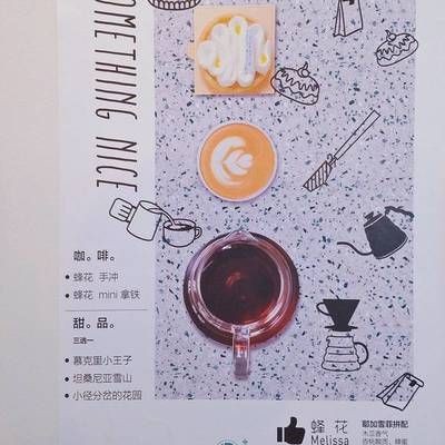 帶我去魚缸咖啡館歌詞：有聲書:王源《魚缸旅館》