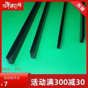 1.2米魚缸12毫米玻璃用拉筋嗎:1.2米魚缸12毫米玻璃用拉筋嗎? 魚缸百科 第2張 1.2米魚缸12毫米玻璃用拉筋嗎:1.2米魚缸12毫米玻璃用拉筋嗎? 1.2米魚缸12毫米玻璃用拉筋嗎:1.2米魚缸12毫米玻璃用拉筋嗎? 魚缸百科 第2張