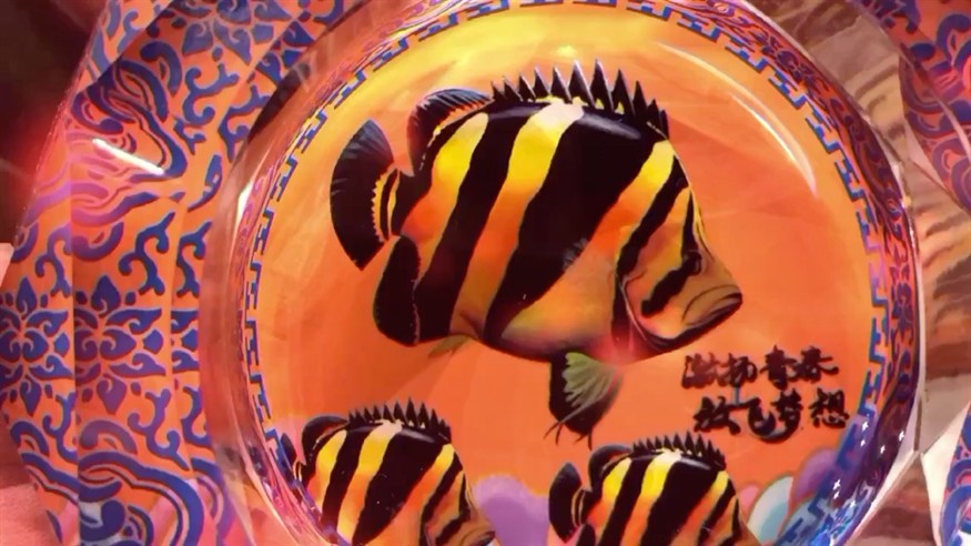 虎魚煙灰缸