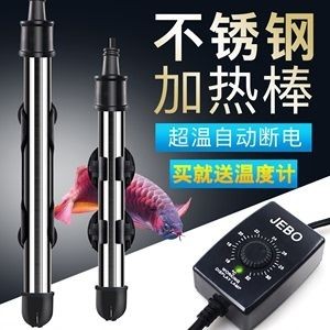 1米2魚缸需要多大的電熱棒：1米2的魚缸需要多大的電熱棒