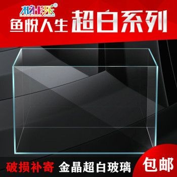 10毫米玻璃做魚缸：10毫米厚的玻璃可以用于制作魚缸嗎？