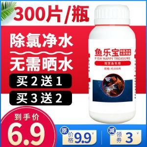 網(wǎng)上排名世上最貴的10種熱帶魚中，白金龍魚排第一位，世上最貴的10種熱帶魚排名世上最貴的10種熱帶魚中，白金龍魚第一
