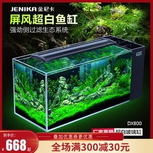 魚缸過(guò)濾系統(tǒng)價(jià)格參考：定制魚缸過(guò)濾系統(tǒng)價(jià)格參考