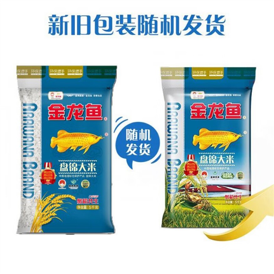紅龍魚品種排名大全（紅龍魚品種排名大全圖片）