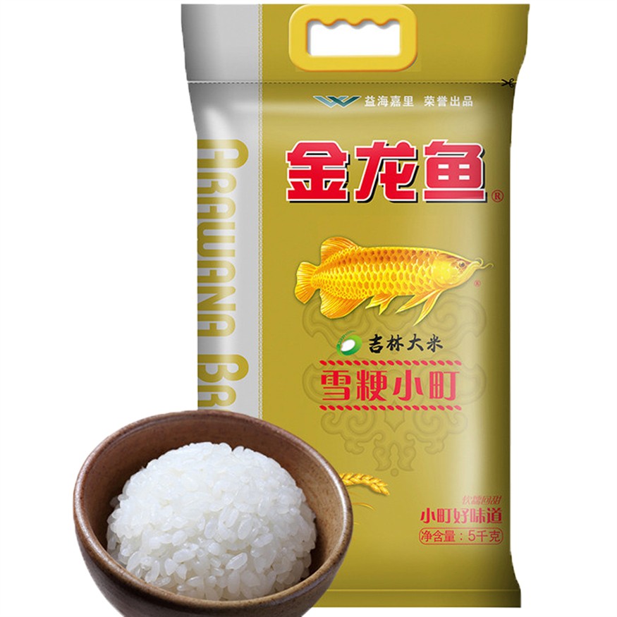 紅龍魚50厘米價格圖片大全及價格（紅龍魚50厘米價格圖片大全及價格表） 紅龍魚50厘米價格圖片大全及價格（紅龍魚50厘米價格圖片大全及價格表） 紅龍魚百科