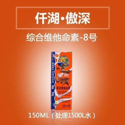 傲深龍魚4號使用方法