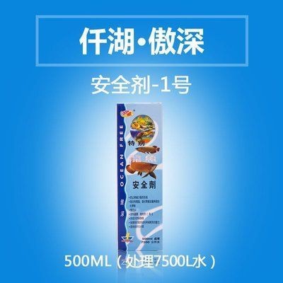 傲深龍魚4號使用方法