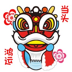 虎年發虎魚吉祥又如意 虎年發虎魚吉祥又如意 虎魚百科 第1張