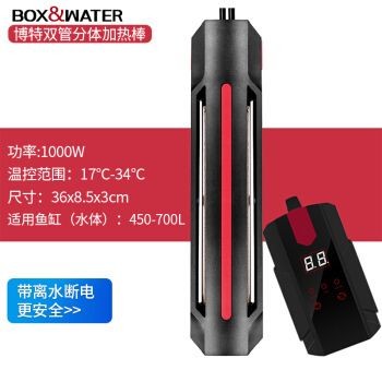 博特魚缸加熱棒顯示E3：博特魚缸加熱棒顯示e3故障代碼