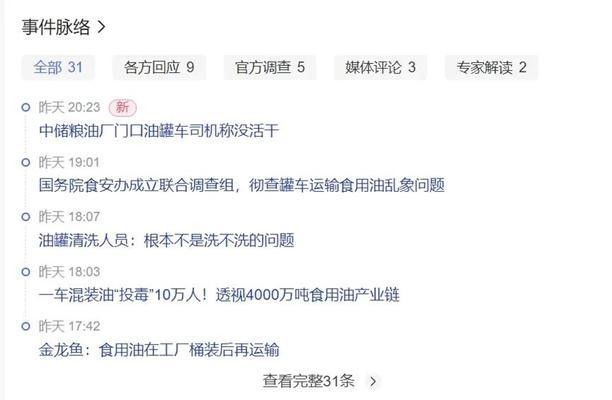 印尼紅龍魚品種大全圖解（印尼紅龍魚品種大全圖解視頻）