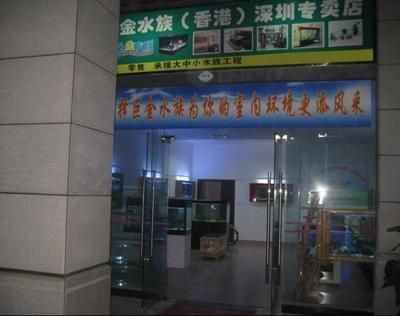 廣州魚缸專賣店推薦28篇智腦大模型提煉5個關鍵詞：廣州魚缸專賣店28篇智腦大模型提煉5個關鍵詞