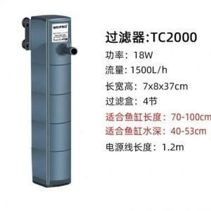 充電魚缸過濾器：仟湖of艾潔凈水器、尼特利正壓過濾桶魚缸過濾器 充電魚缸過濾器：仟湖of艾潔凈水器、尼特利正壓過濾桶魚缸過濾器 魚缸百科 第2張