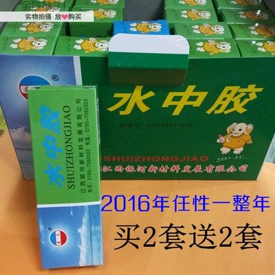 補魚缸用什么膠水：大型魚缸專用膠、結構膠的選擇和使用注意事項