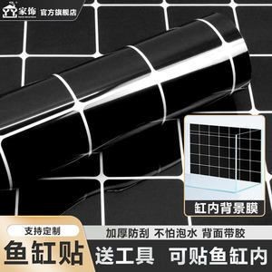 補(bǔ)魚缸底部洞用什么膠：補(bǔ)魚缸底部洞可以使用以下幾種膠
