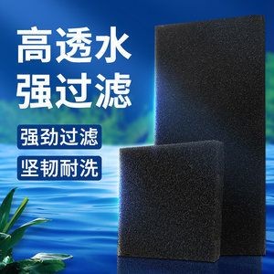純棉布能當魚缸過濾棉嗎：純棉布是否能作為魚缸過濾棉