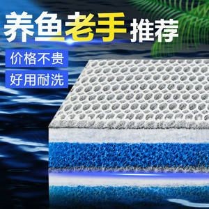 純棉布能當魚缸過濾棉嗎：純棉布是否能作為魚缸過濾棉