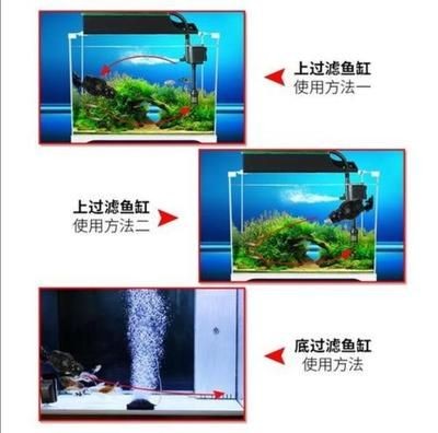 魚缸過濾系統的演變歷程：底過濾魚缸過濾系統的演變歷程了解魚缸過濾系統的發展史