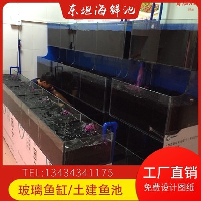 肅州區恒通水族館（肅州區恒通水族館
