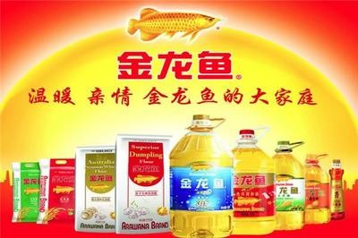 永昌縣城關(guān)鎮(zhèn)魚樂水族店（永昌縣城關(guān)鎮(zhèn)魚樂水族店