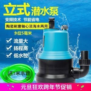 應縣新七彩水族館(應縣新七彩水族館 全國水族館企業名錄 第1張 應縣新七彩水族館(應縣新七彩水族館 應縣新七彩水族館(應縣新七彩水族館 全國水族館企業名錄 第1張