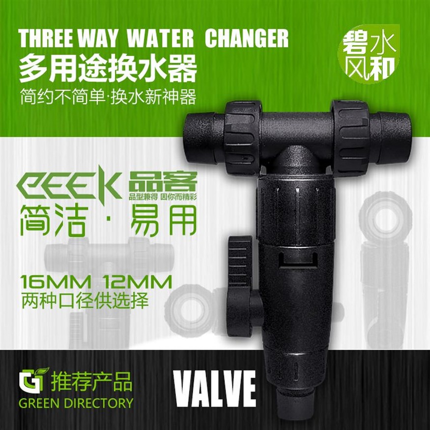 過濾桶魚缸水質(zhì)管理：過濾桶魚缸加水方法 過濾桶魚缸水質(zhì)管理：過濾桶魚缸加水方法 魚缸百科 第3張