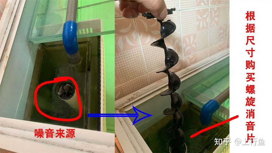 底濾魚缸下水口堵塞需要及時清理以保證魚缸的正常運行：底濾魚缸下水口堵塞是一個常見的問題需要及時清理以保證魚缸的正常運行
