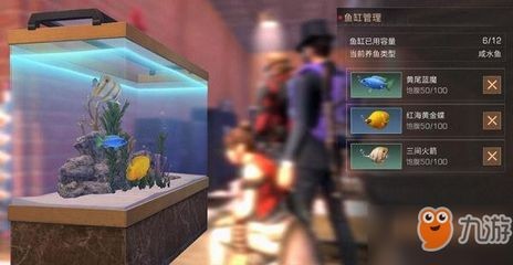 紅海魚缸適合養淡水魚嗎？：紅海魚缸是否適合養淡水魚取決于多個因素