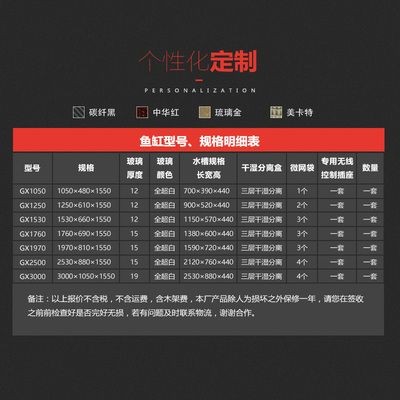 廣興水族魚缸質量怎么樣廣興水族魚缸質量怎么樣：廣興水族魚缸質量怎么樣