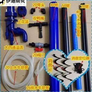 底濾魚缸配件種類及描述：底濾魚缸配件種類