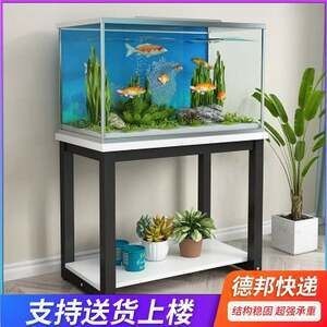 德邦魚缸選購技巧對于養魚的選購技巧對于養魚的新手來說：德邦魚缸的選購技巧