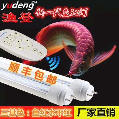 閩江水族魚缸燈選購技巧：閩江水族魚缸燈光設計的藝術魚缸燈光設計的藝術魚缸燈 閩江水族魚缸燈選購技巧：閩江水族魚缸燈光設計的藝術魚缸燈光設計的藝術魚缸燈 魚缸百科 第3張