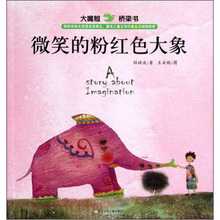 虎魚的嘴巴怎么合不上了？