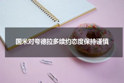 如何辨別虎魚紋路優劣，如何辨別虎魚紋路的優劣