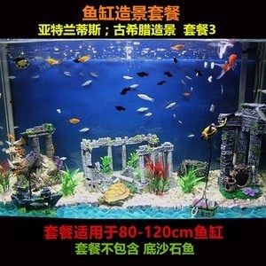 魚缸造景的設計理念：魚缸造景是一種藝術與科學的結合 魚缸造景的設計理念：魚缸造景是一種藝術與科學的結合 魚缸百科 第3張
