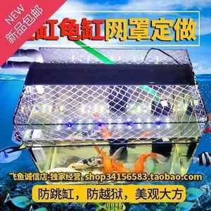 定制魚缸蓋子怎么處理：diy魚缸蓋子改造指南 定制魚缸蓋子怎么處理：diy魚缸蓋子改造指南 魚缸百科 第4張