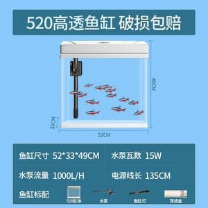 魚缸底濾的工作原理及分類：底濾魚缸與水泵的配置