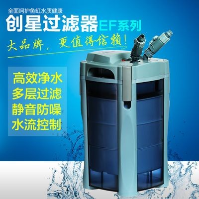 國產魚缸過濾桶選擇國產魚缸過濾桶設計了3層濾框設計：國產水族過濾器哪個牌子好