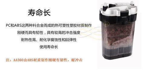 國產魚缸過濾桶選擇國產魚缸過濾桶設計了3層濾框設計：國產水族過濾器哪個牌子好