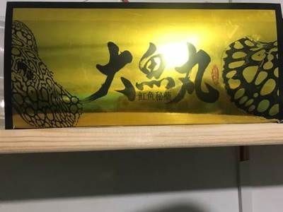 如何判斷三紋虎健康狀態,判斷三紋虎健康狀態的方法主要包括觀察魚體外觀、行為表現、食欲和糞便情況 虎魚百科 第5張 如何判斷三紋虎健康狀態,判斷三紋虎健康狀態的方法主要包括觀察魚體外觀、行為表現、食欲和糞便情況 如何判斷三紋虎健康狀態,判斷三紋虎健康狀態的方法主要包括觀察魚體外觀、行為表現、食欲和糞便情況 虎魚百科 第5張