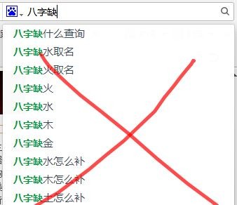 八字缺水如何影響性格，何影響八字缺水的人