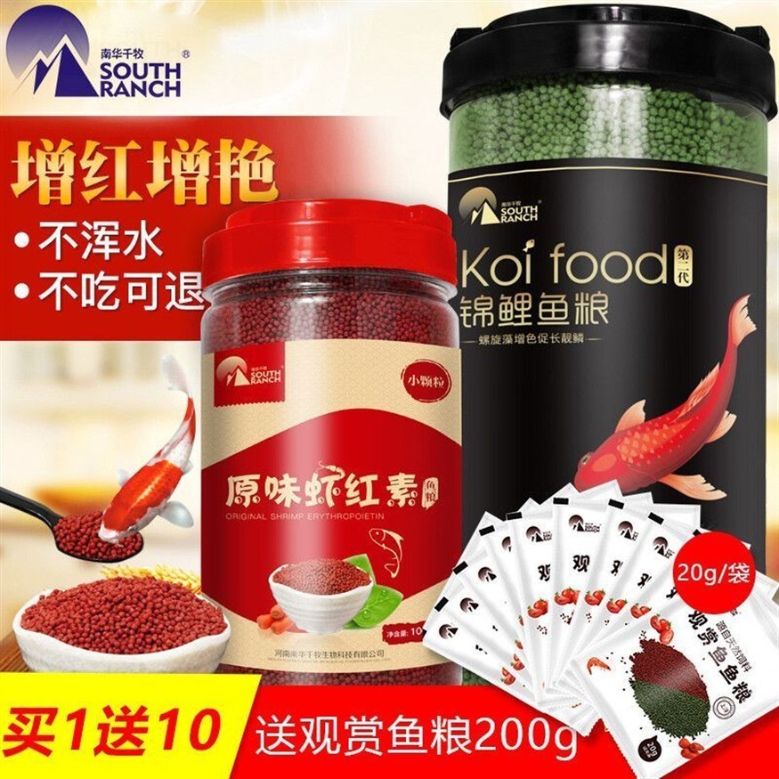 紅龍魚的營養價值及功效與作用禁忌
