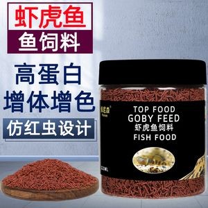 虎魚繁殖期飼料選擇指南,虎魚繁殖期飼料選擇指南虎魚繁殖期飼料選擇指南 虎魚百科 第3張 虎魚繁殖期飼料選擇指南,虎魚繁殖期飼料選擇指南虎魚繁殖期飼料選擇指南 虎魚繁殖期飼料選擇指南,虎魚繁殖期飼料選擇指南虎魚繁殖期飼料選擇指南 虎魚百科 第3張