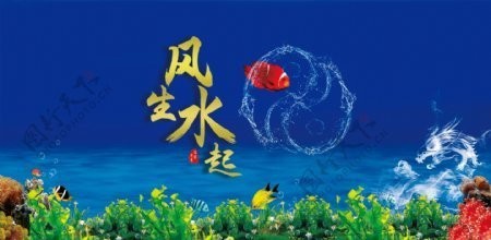 東興市新東水族館(東興市新東水族館電話) 全國水族館企業(yè)名錄 第1張 東興市新東水族館(東興市新東水族館電話) 東興市新東水族館(東興市新東水族館電話) 全國水族館企業(yè)名錄 第1張