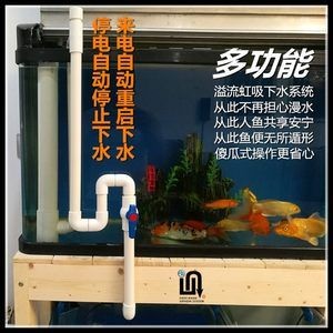 魚缸過濾技術的歷史演變魚缸過濾技術的發展歷史演變：底濾魚缸的設計與優化 魚缸過濾技術的歷史演變魚缸過濾技術的發展歷史演變：底濾魚缸的設計與優化 魚缸百科 第2張
