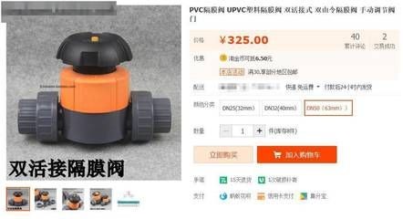 觀賞魚換水技巧與注意事項觀賞魚換水技巧與注意事項:底濾魚缸加水的多少取決于多個因素 魚缸百科 第4張 觀賞魚換水技巧與注意事項觀賞魚換水技巧與注意事項:底濾魚缸加水的多少取決于多個因素 觀賞魚換水技巧與注意事項觀賞魚換水技巧與注意事項:底濾魚缸加水的多少取決于多個因素 魚缸百科 第4張